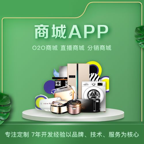 易貨商城二手閑置物品交換以物換物小程序定制開發系統源碼搭建