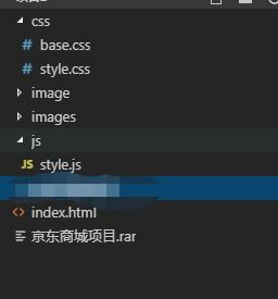 第四章 web前端開(kāi)發(fā)工程師 JavaScript項(xiàng)目開(kāi)發(fā) 4 1 頂部圖片效果