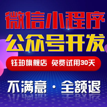 火趣短視頻系統開發短視頻平臺定制